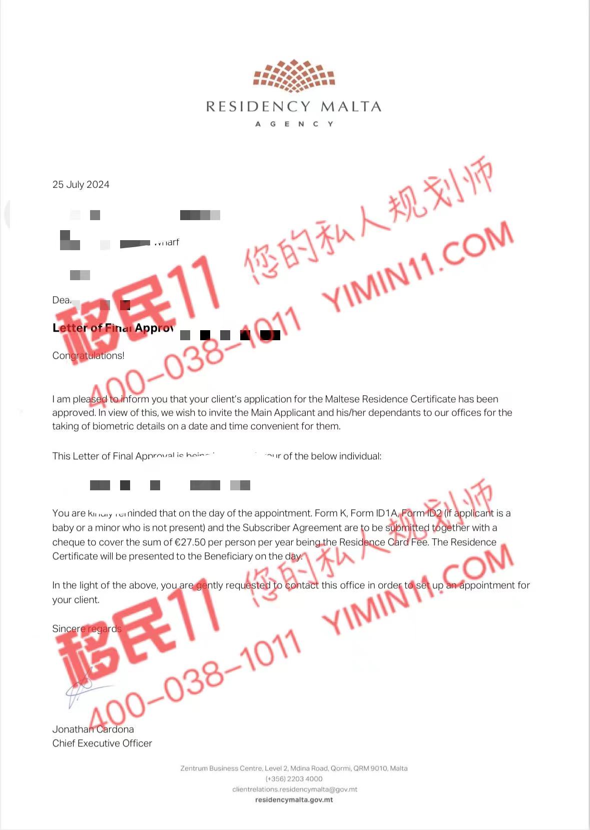 恭喜，馬耳他正式獲批