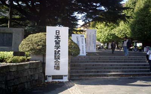 關(guān)于日本預(yù)科留學(xué)申請(qǐng)一定要知道的事