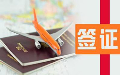 澳洲留學(xué)簽證材料需要哪些