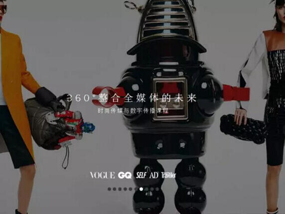 康泰納仕時(shí)尚設(shè)計(jì)培訓(xùn)中心都有哪些特色課程？