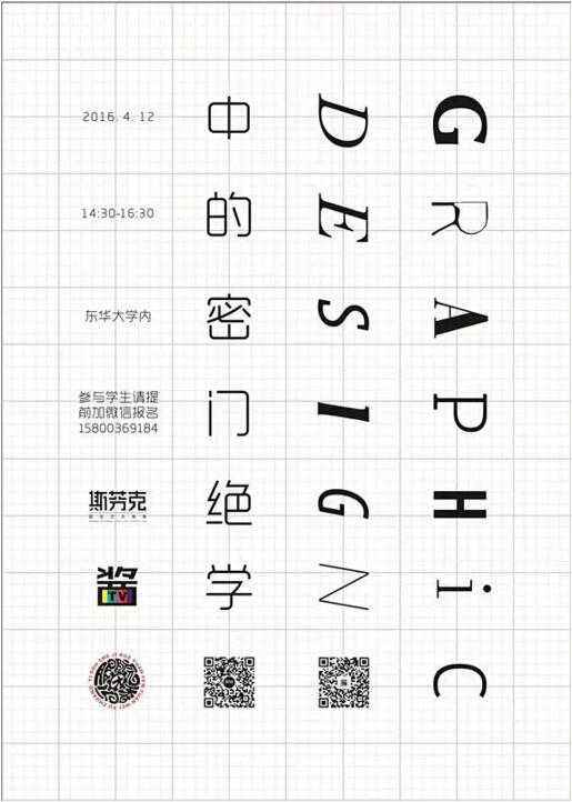 不會(huì)學(xué)習(xí)？學(xué)姐Graphic Design分享學(xué)習(xí)技巧！