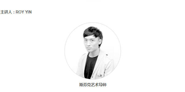 華南理工大學建筑學院公開課要開始啦