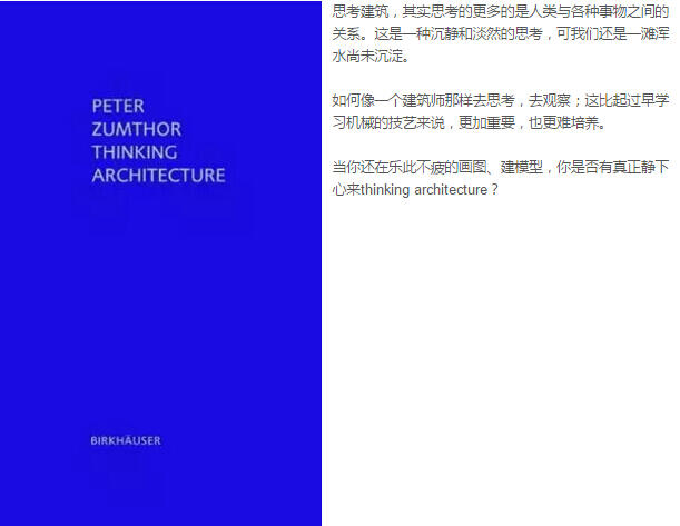 華南理工大學建筑學院公開課要開始啦