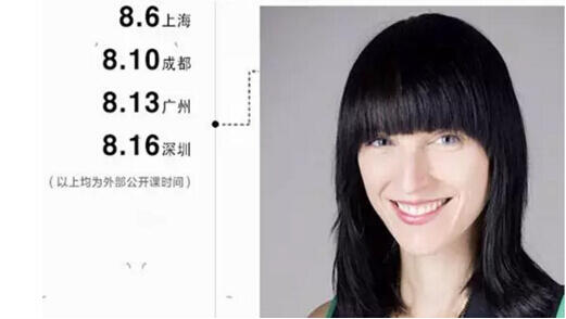 Design Master的中國之旅