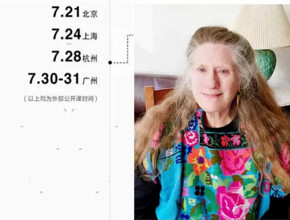 Design Master的中國之旅