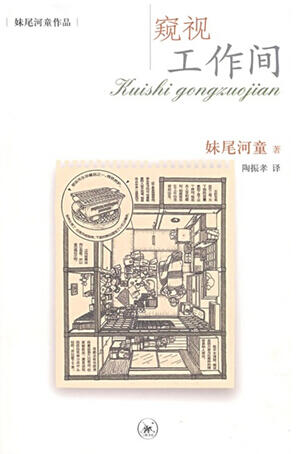 7本建筑設(shè)計(jì)留學(xué)必讀的建筑書籍!