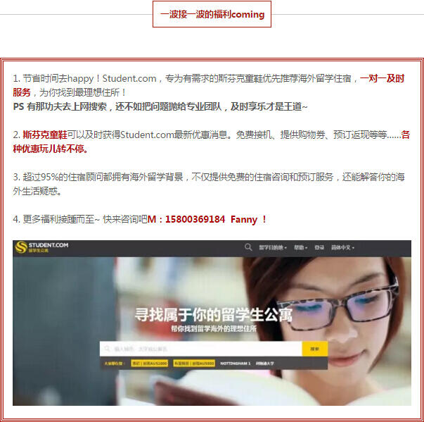 面對留學(xué)與移民的選擇不再困惑