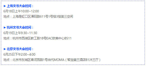 是什么文書阻擋了我們和美國知名院校？