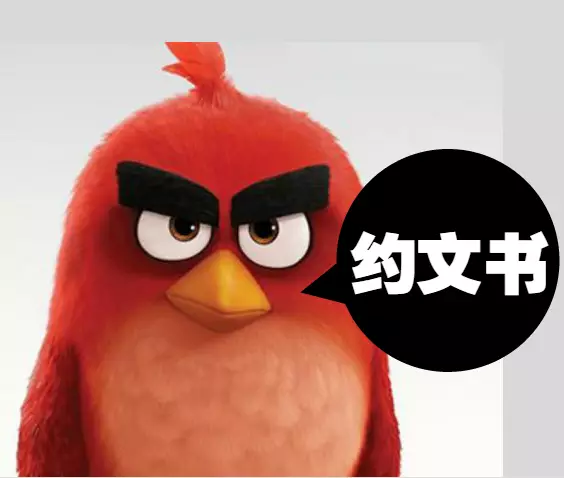 是什么文書阻擋了我們和美國知名院校？