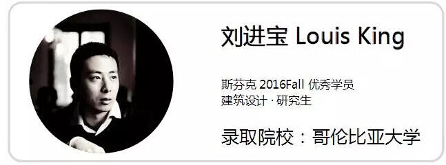 碩士進(jìn)階哪家強(qiáng)？哥大必須是最強(qiáng)！