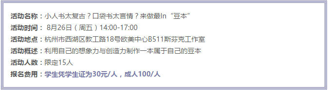 別樣的風(fēng)景哪里看？創(chuàng)意藝術(shù)party這里看！