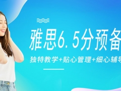 創(chuàng)意藝術(shù)大學(xué)建筑學(xué)院世界排名你知道嗎？