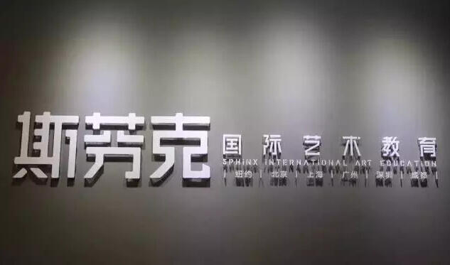 點(diǎn)進(jìn)來看廣州SFK一周年視頻分享
