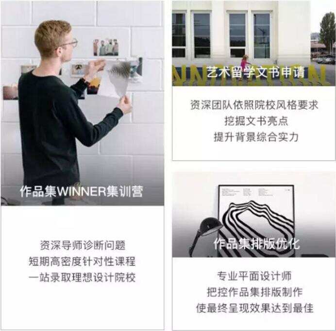 讓一本作品集實現(xiàn)蛻變你知道該怎么做嗎？