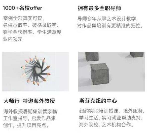 讓一本作品集實現(xiàn)蛻變你知道該怎么做嗎？