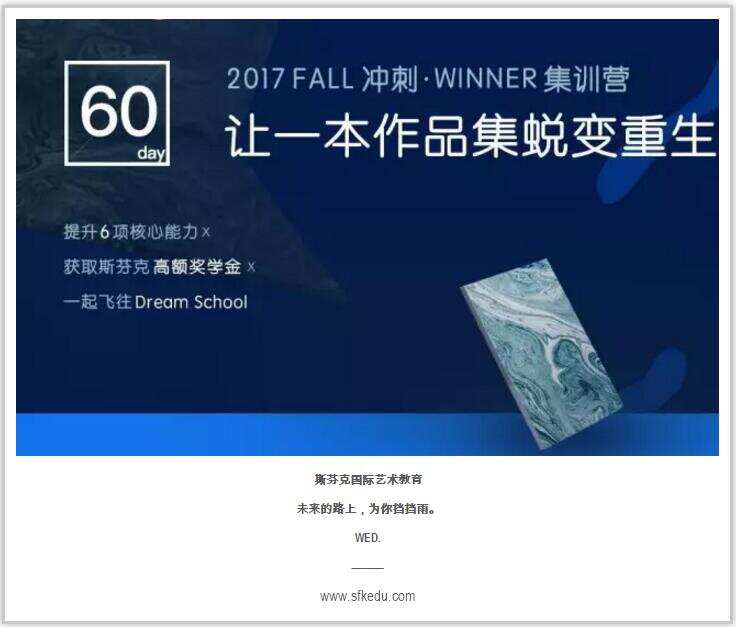 讓一本作品集實現(xiàn)蛻變你知道該怎么做嗎？