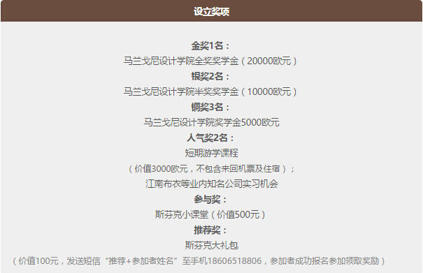 有誰(shuí)和我一起為年輕力量發(fā)聲？