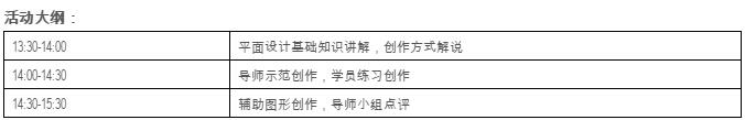 敲重點(diǎn)！我們不是搞事情！