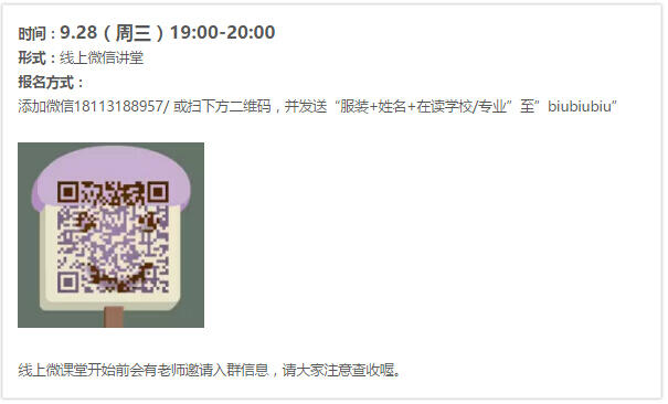 想要成為合格的服裝設(shè)計師應(yīng)該怎么做？