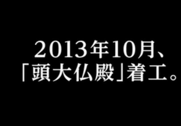 安藤忠雄的新作是什么？坐在哪兒？