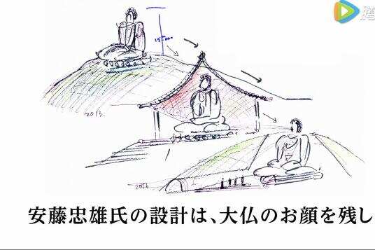 安藤忠雄的新作是什么？坐在哪兒？