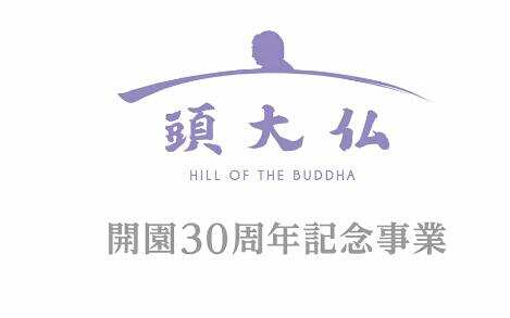 安藤忠雄的新作是什么？坐在哪兒？