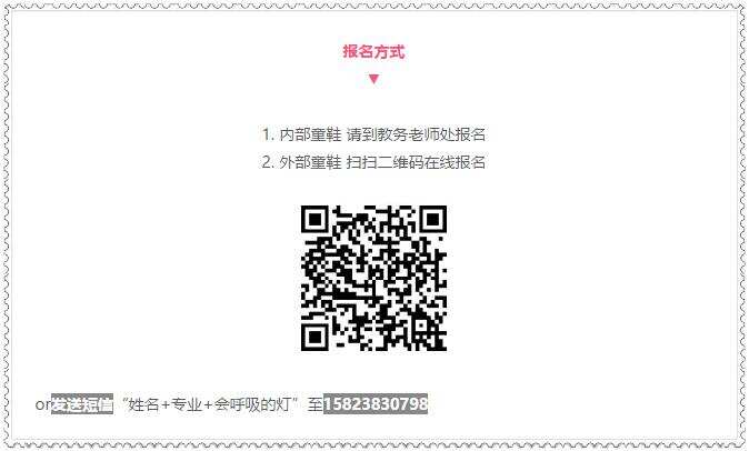 SFK x MFE | 想念是「會呼吸的燈 」—— 科藝裝置workshop！