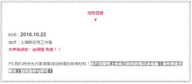 SFK x MFE | 想念是「會呼吸的燈 」—— 科藝裝置workshop！