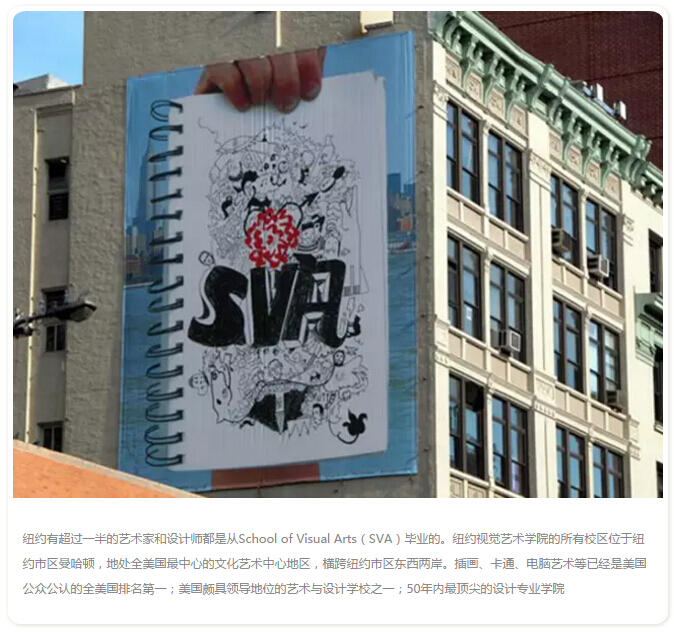SFK海外教授面試的通知已下發(fā)，不知道你是不是也收到了
