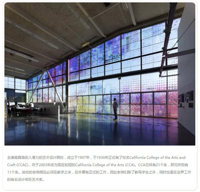 SFK海外教授面試的通知已下發(fā)，不知道你是不是也收到了