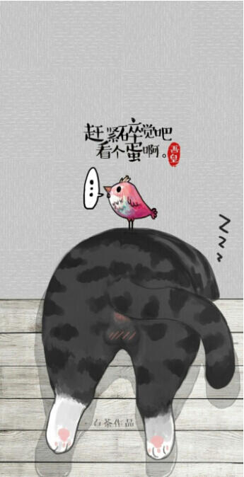 看白茶如何和中國風(fēng)插畫碰撞出火花
