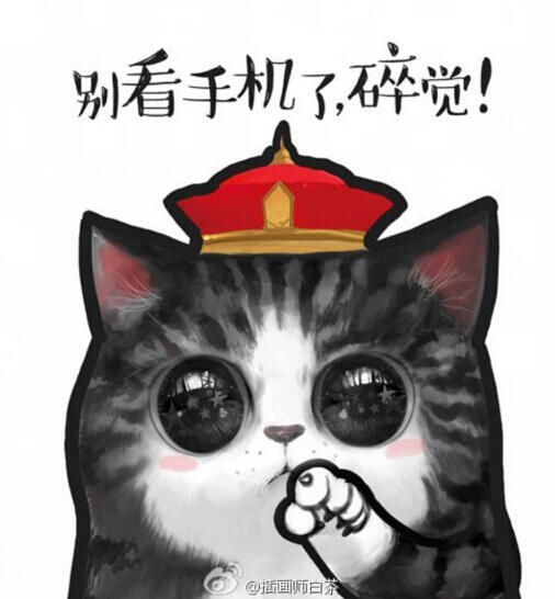 看白茶如何和中國風(fēng)插畫碰撞出火花