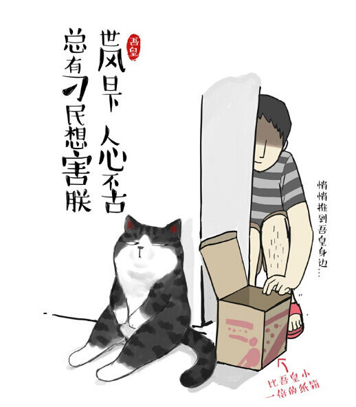 看白茶如何和中國風(fēng)插畫碰撞出火花