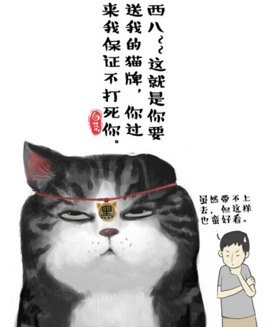 看白茶如何和中國風(fēng)插畫碰撞出火花