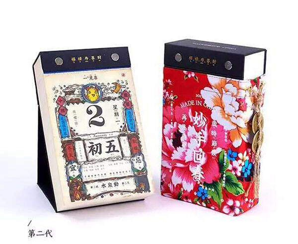 用插畫思維設(shè)計平面設(shè)計作品會有意想不到的效果