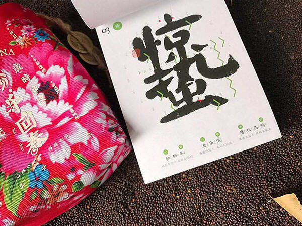 用插畫思維設(shè)計平面設(shè)計作品會有意想不到的效果