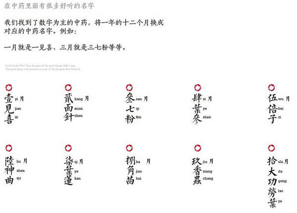 用插畫思維設(shè)計平面設(shè)計作品會有意想不到的效果