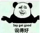 服裝設(shè)計專業(yè)人員如何點評金馬獎紅毯？