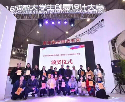 成都創(chuàng)意設計周馬上要開展了，你還不來看展嗎？