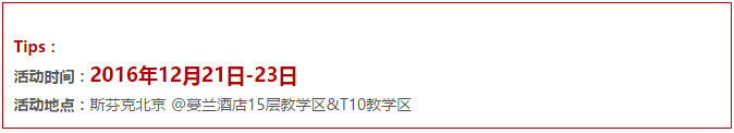安靜的吃瓜群眾能在北京工作室找到禮物嗎？你要不要來(lái)試試？