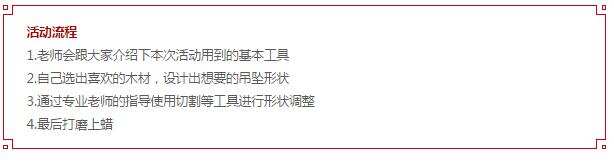 你知道我為什么要參加這次的活動(dòng)嗎？千萬別攔著我！