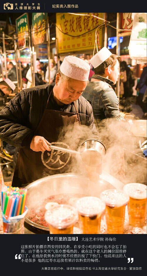 大學(xué)生人像攝影大賽告訴你藝術(shù)留學(xué)背景提升的辦法