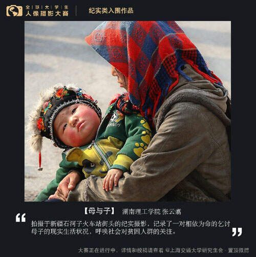 大學(xué)生人像攝影大賽告訴你藝術(shù)留學(xué)背景提升的辦法
