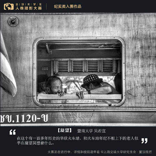 大學(xué)生人像攝影大賽告訴你藝術(shù)留學(xué)背景提升的辦法