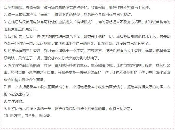 最近哪篇文章得到了藝術(shù)設(shè)計的專業(yè)人士推崇？