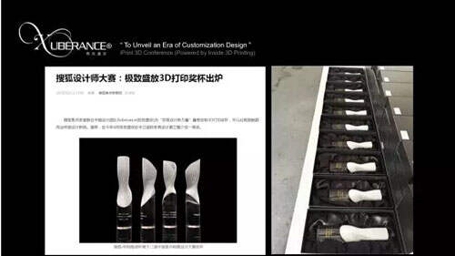 留學(xué)之家和3D打印米蘭設(shè)計周冠軍團隊開展了什么線下活動？