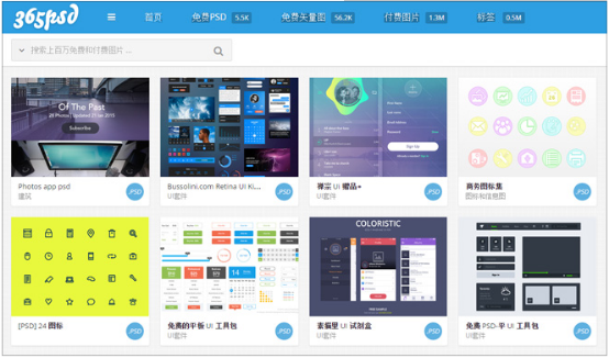 干貨分享|超實用的15個免費設計資源網站整理！