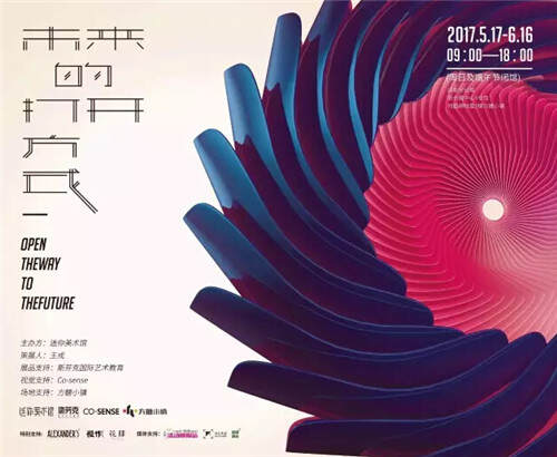 青年藝術(shù)聯(lián)展這個線下活動是不是很吸引人