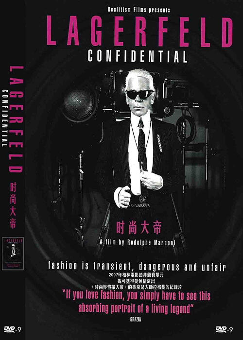 哪些紀(jì)錄片服裝設(shè)計(jì)留學(xué)生必須觀看？