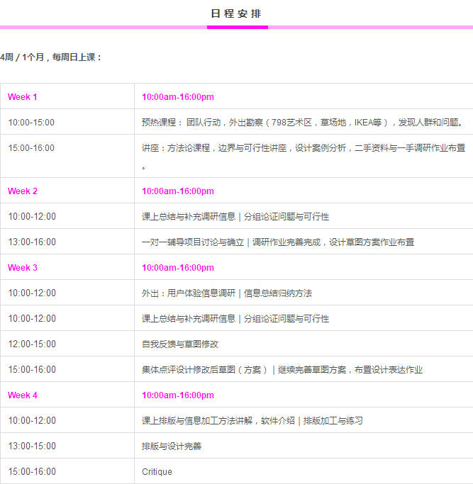 這節(jié)挑戰(zhàn)課告訴你如何提高你的設(shè)計思維